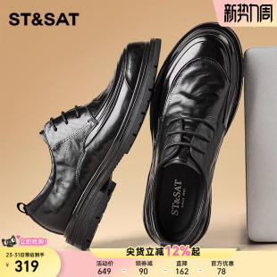 男士 厚底鞋 商务牛皮正装 黑色系带休闲百搭时尚 皮鞋 星期六春季