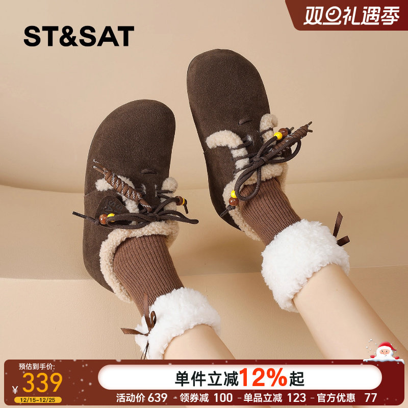 星期六女鞋2025新款勃肯鞋