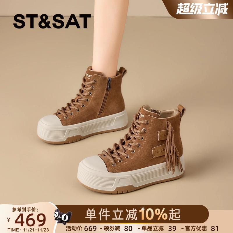 星期六户外运动马丁靴女流苏短靴