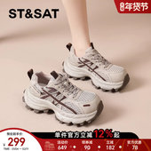 女款 2025秋新款 厚底增高休闲运动鞋 星期六老爹鞋 显脚小轻便跑步鞋