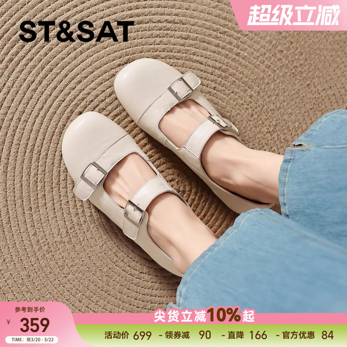 星期六真皮圆头浅口单鞋女2026春夏新款配裙子温柔风平底单鞋女款