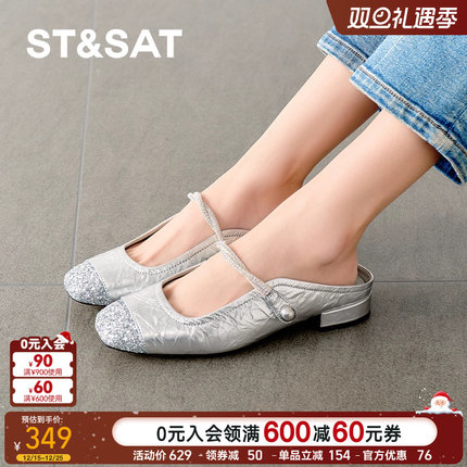 星期六仙女风方头芭蕾舞风女鞋2025新款温柔包头半拖鞋SSD1114110