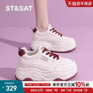 直 8CM小个子内增高百搭小白鞋 女2025春秋新款 星期六厚底板鞋