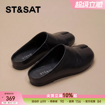 星期六女极简防滑平底包头拖