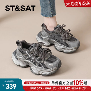 女2025秋冬季 灰色跑鞋 新款 显脚小女鞋 厚底休闲运动鞋 星期六老爹鞋