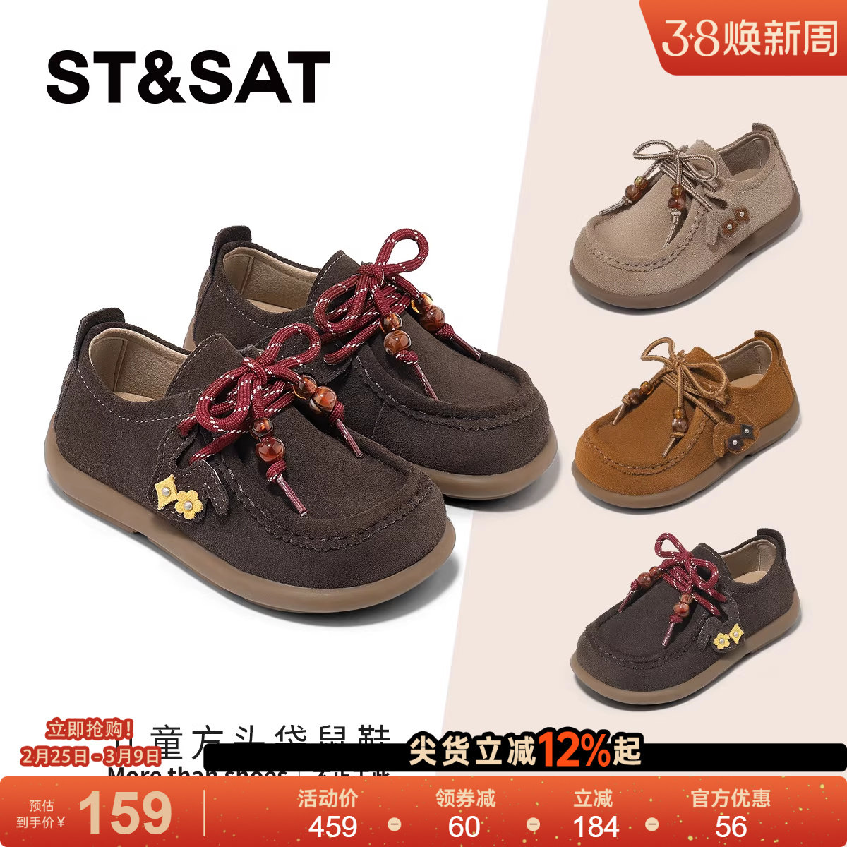 星期六童鞋儿童勃肯鞋女童秋季款瑟休闲软底复古时尚防滑小皮鞋