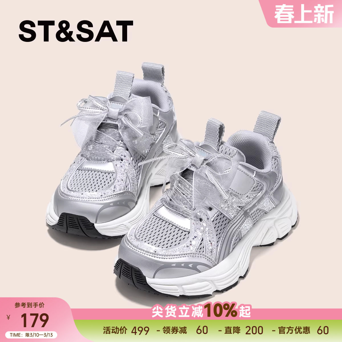 星期六童鞋儿童网面运动鞋春秋季新款女童透气跑步鞋轻便休闲鞋