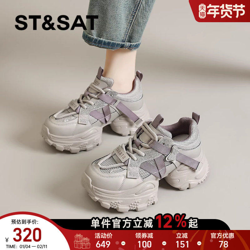 星期六老爹鞋女款春季新款爆款小个子轻便厚底增高鞋运动休闲鞋直