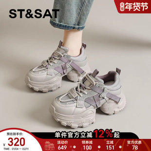 星期六老爹鞋女款春季新款爆款小个子轻便厚底增高鞋运动休闲鞋直