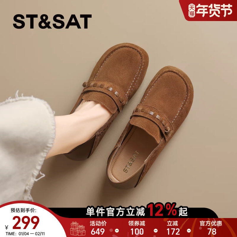 星期六复古真皮勃肯鞋豆豆鞋女2025新款秋季一脚蹬软底乐福鞋通勤,女鞋,乐福鞋（豆豆鞋）,淘宝优惠券,粉丝福利购,淘宝优惠卷