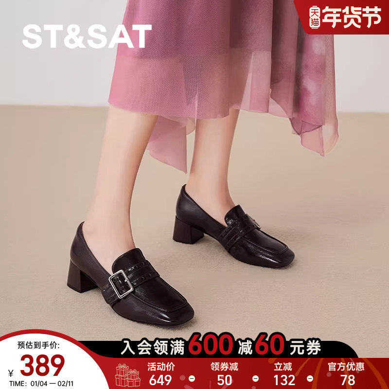 星期六乐福鞋女鞋2025秋季新款英伦厚底百搭黑色单鞋SSD3111048,女鞋,浅口单鞋,淘宝优惠券,粉丝福利购,淘宝优惠卷