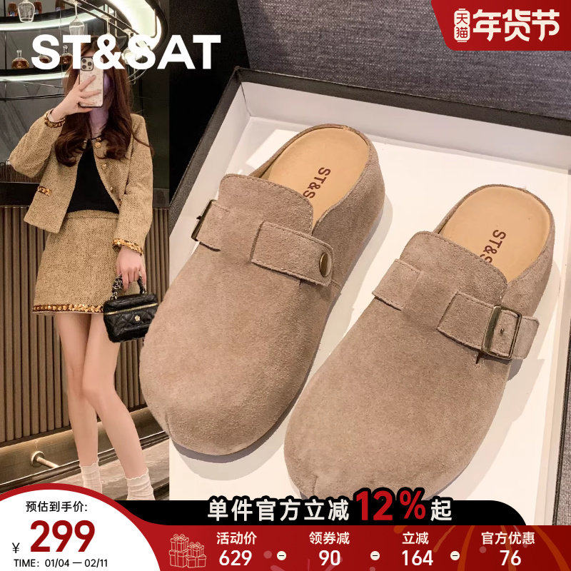 星期六复古真皮厚底半拖鞋勃肯鞋女2025秋冬新款博肯鞋单鞋一脚蹬,女鞋,勃肯鞋/软木鞋,淘宝优惠券,粉丝福利购,淘宝优惠卷