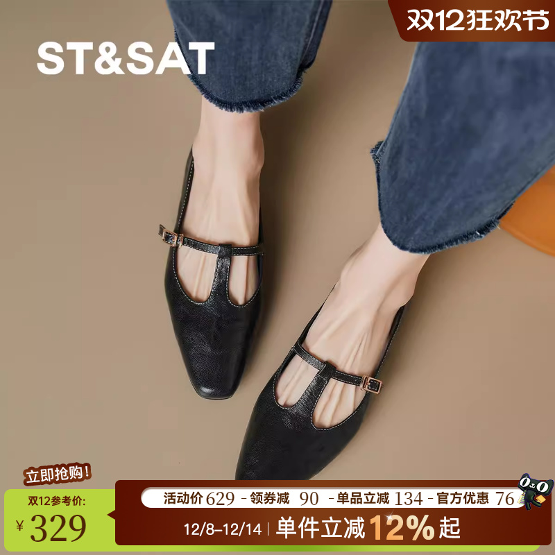 星期六单鞋女春季2025新款玛丽珍鞋春秋低跟气质软女鞋【直】