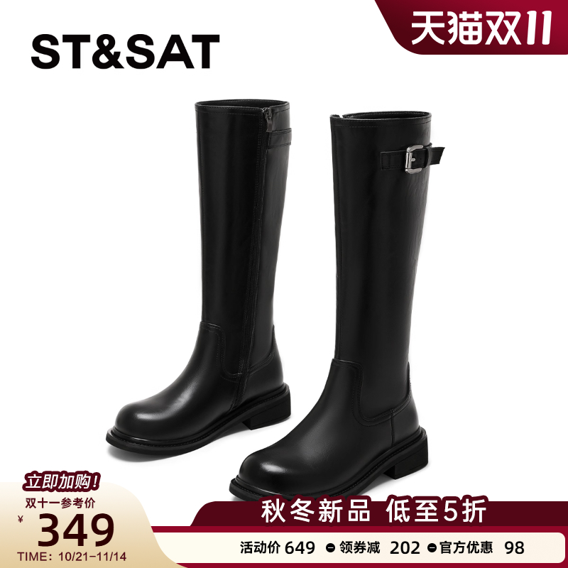 星期六时尚百搭瘦瘦靴