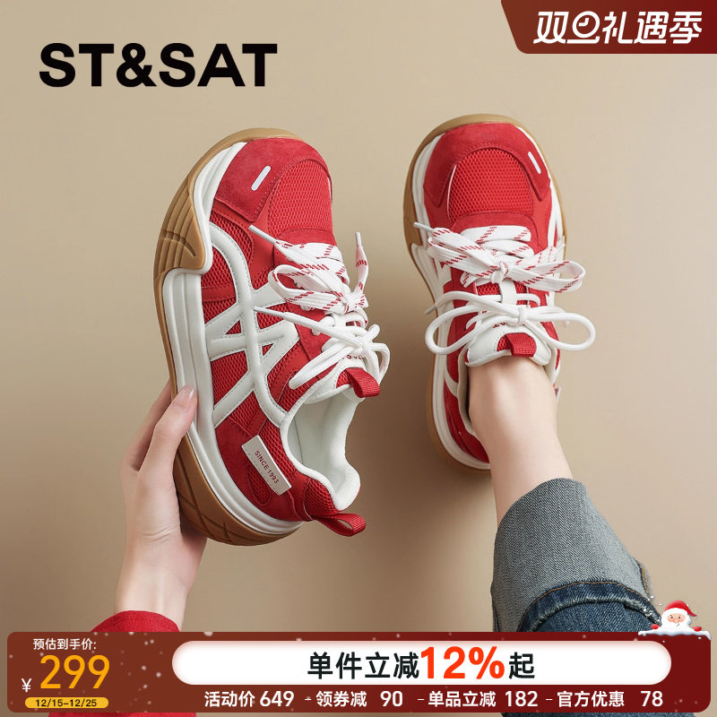 星期六真皮德训鞋女厚底增高阿甘