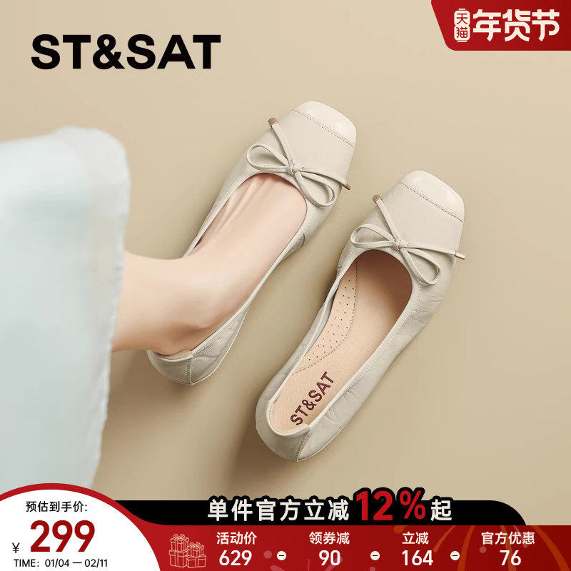 星期六平底鞋单鞋女款新款浅口皮鞋软底豆豆鞋真皮芭蕾女鞋子女士,女鞋,玛丽珍鞋,淘宝优惠券,粉丝福利购,淘宝优惠卷