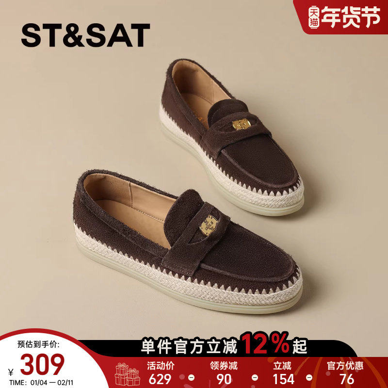 星期六复古头层牛皮厚底乐福鞋女2025新款秋冬真皮豆豆鞋软底单鞋,女鞋,乐福鞋（豆豆鞋）,淘宝优惠券,粉丝福利购,淘宝优惠卷