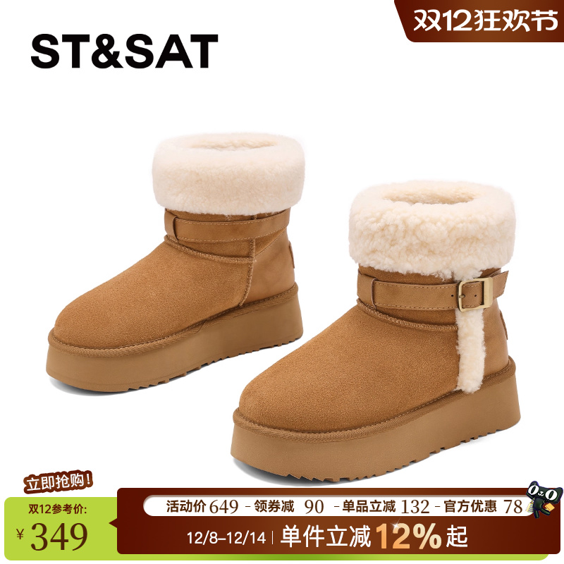 星期六厚底雪地靴女款保暖棉鞋