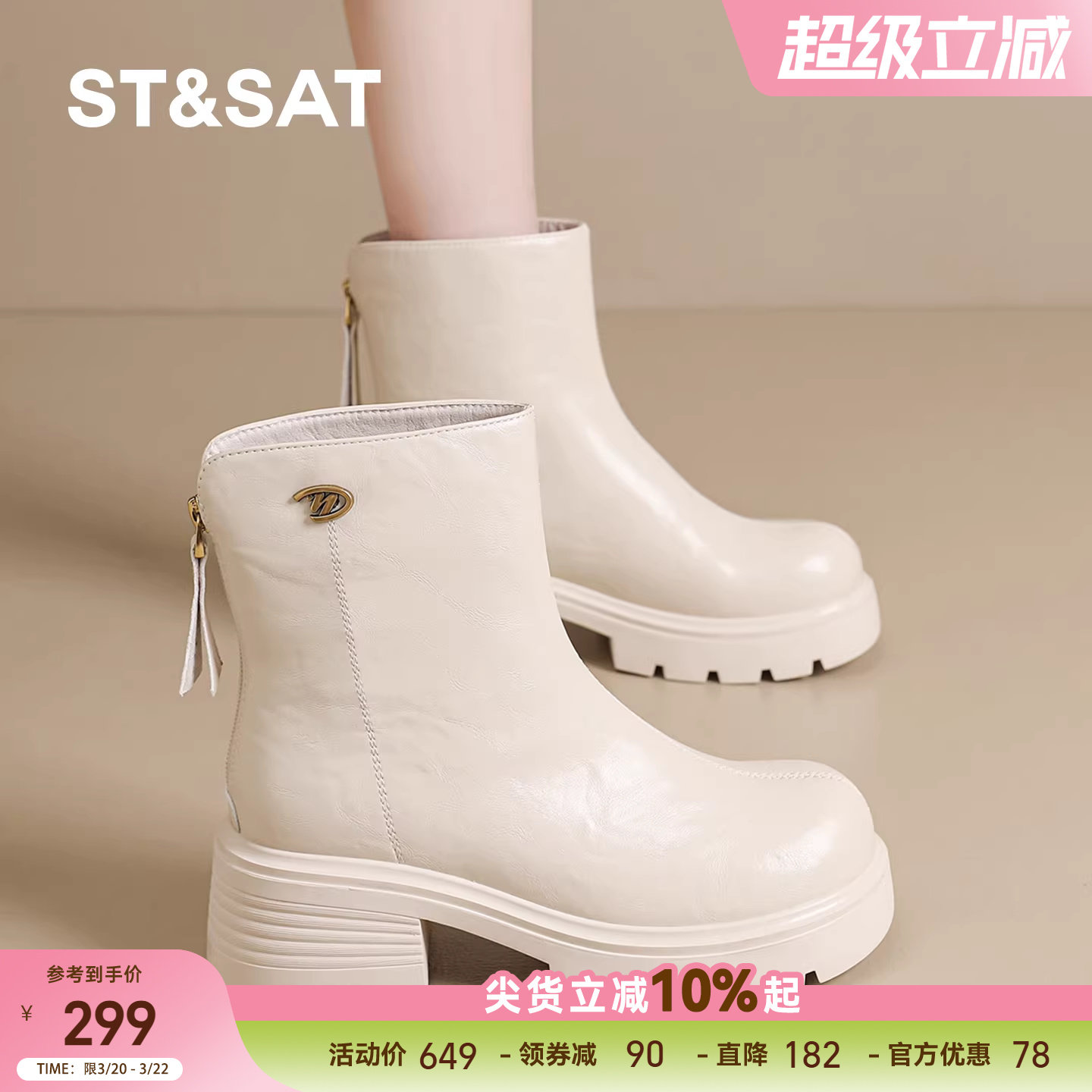 星期六马丁靴女款2025新款秋冬加绒保暖棉鞋厚底增高短靴瘦瘦靴子