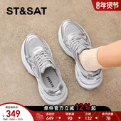 女款 2025秋冬新款 银色爆款 星期六厚底加绒老爹鞋 百搭运动休闲棉鞋