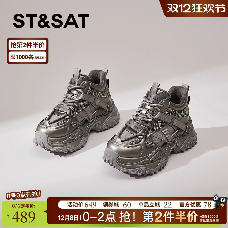 星期六官方正品厚底老爹鞋新款鞋