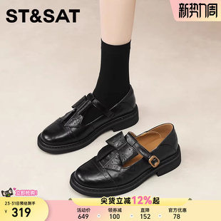 透气百搭乐福鞋 女一字扣带小皮鞋 休闲黑色厚底玛丽珍鞋 星期六新款