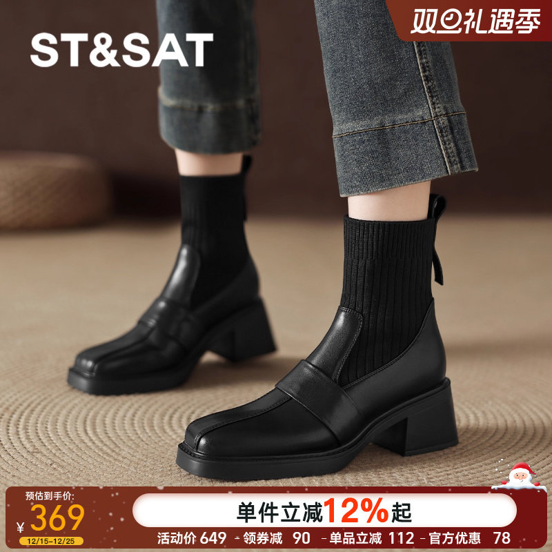星期六高跟小短靴女秋冬弹力袜靴2025新款方头瘦瘦靴加绒马丁靴子