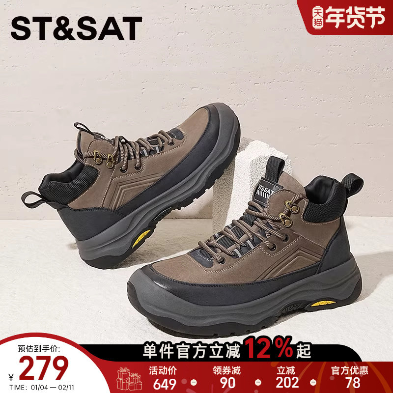 星期六高帮鞋男款2025新款冬季耐磨户外登山鞋男士休闲运动鞋男鞋