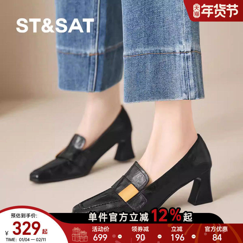星期六2025新款一脚蹬复古豆豆鞋粗跟软底单鞋女不累脚通勤【直】,女鞋,深口单鞋,淘宝优惠券,粉丝福利购,淘宝优惠卷