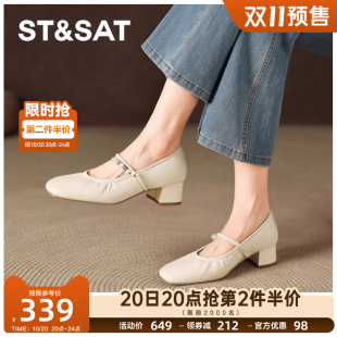 女2025新款 羊皮粗跟小皮鞋 秋季 玛丽珍女鞋 气质 法式 星期六浅口单鞋