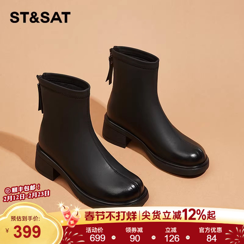 星期六黑色高跟短靴女款2025新款冬季英伦风马丁靴复古加绒瘦瘦靴