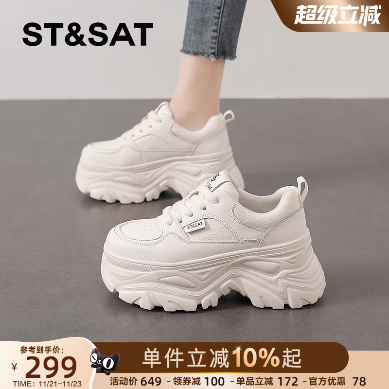 星期六厚底小白鞋女2025新款秋季增高女鞋老爹女士休闲运动鞋爆款