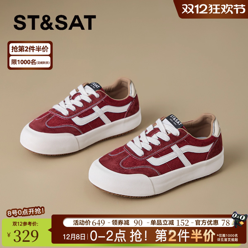 星期六厚底增高舒适时尚德训鞋女