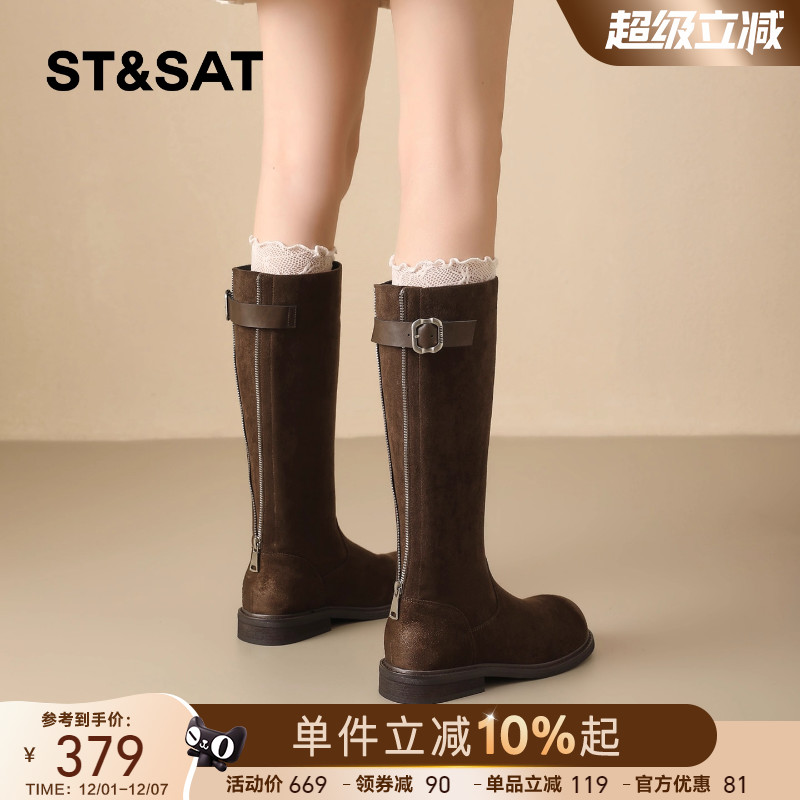 星期六厚底百搭长筒靴女2025新款