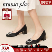 方钻配裙子优雅气质女鞋 星期六方头浅口单鞋 2026春新款 SSE1111230