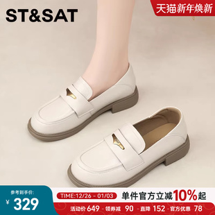 休闲百搭单鞋 学院风时尚 女一脚蹬厚底小皮鞋 星期六2025白色乐福鞋