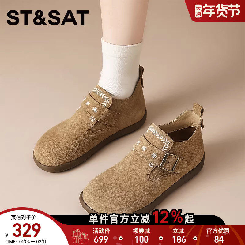 星期六复古真皮厚底全包勃肯鞋女新款增高软底单鞋女一脚蹬孕妇鞋,女鞋,浅口单鞋,淘宝优惠券,粉丝福利购,淘宝优惠卷