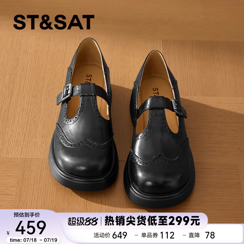 星期六【优质羊皮】厚底豆豆鞋2025春季新款黑色透气皮鞋复古女鞋