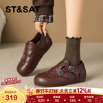 星期六软底勃肯鞋女新款春季布洛克雕花皮带扣平底复古乐福鞋