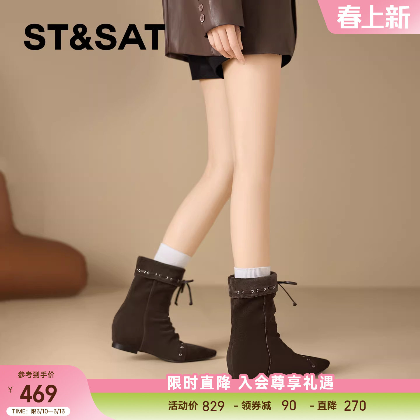 星期六绑带短靴女2025新款秋冬时尚百搭气质尖头粗跟中筒时装靴子