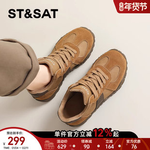 星期六英伦风真皮加绒德训鞋女款2025秋冬新款厚底增高马丁靴短靴