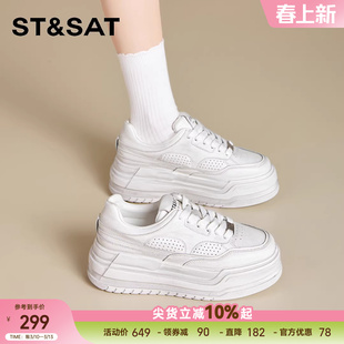 星期六厚底小白鞋子女款2026春季新款超火休闲鞋巨好看百搭增高鞋