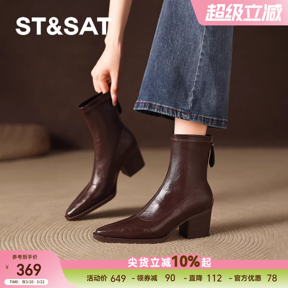 星期六棕色增高跟小短靴2025新款女款马丁女靴子皮靴秋冬季巨好看