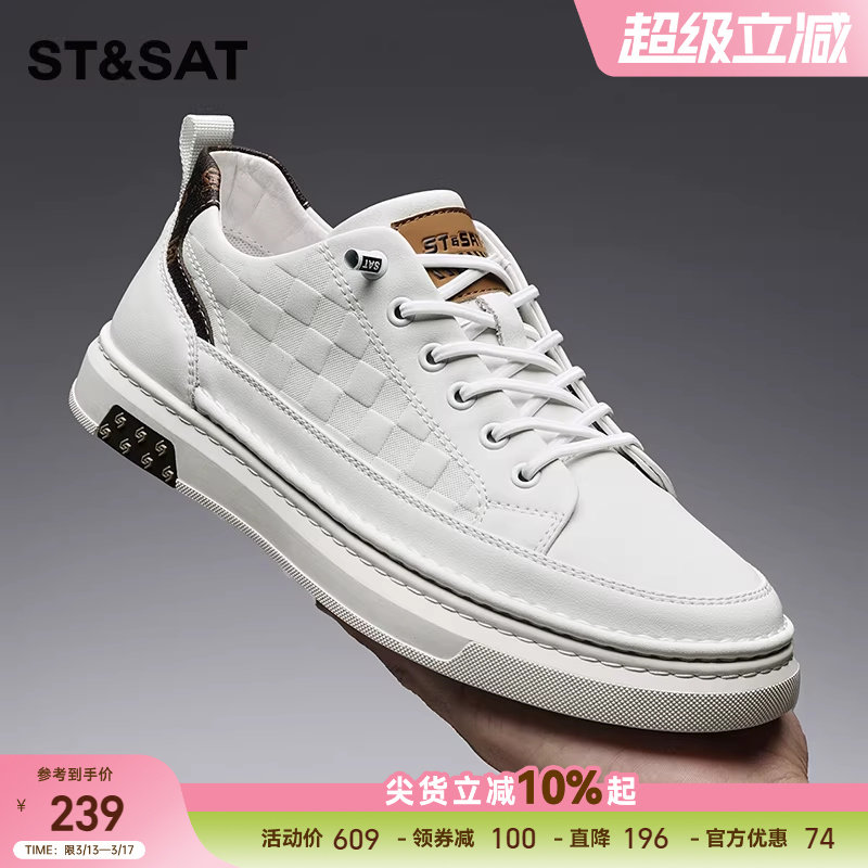 星期六男鞋2025秋冬新款时尚潮流休闲鞋男款低帮轻便舒适百搭板鞋