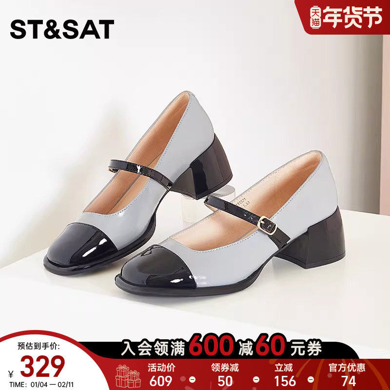 星期六玛丽珍鞋女新款方头浅口百搭法式单鞋粗跟小皮鞋SS31111371,女鞋,玛丽珍鞋,淘宝优惠券,粉丝福利购,淘宝优惠卷