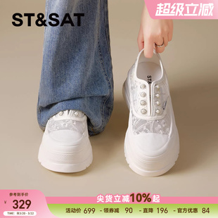 星期六厚底休闲鞋女款2026新款透气网面舒适小白鞋芭蕾风运动单鞋
