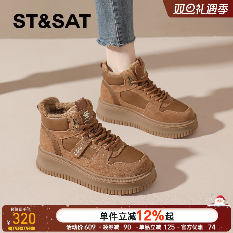 星期六官方正品高帮鞋雪地靴棉靴