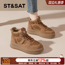 星期六高帮鞋女2025冬季爆款东北保暖雪地靴加绒加厚大棉鞋中短靴