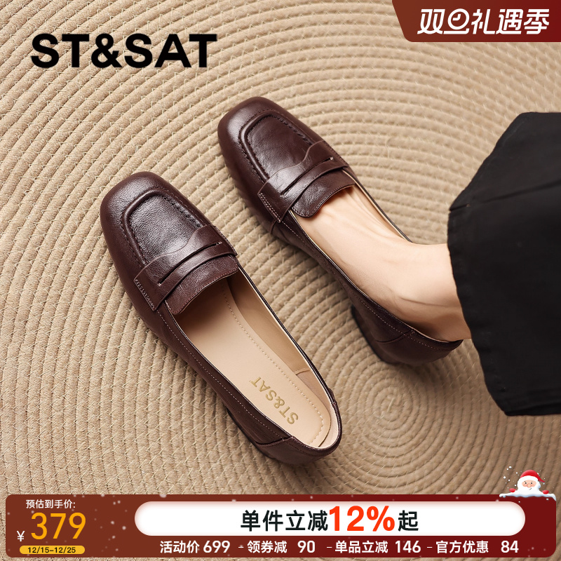 星期六真皮乐福鞋女2025新款秋季平底单鞋一脚蹬小皮鞋软底豆豆鞋