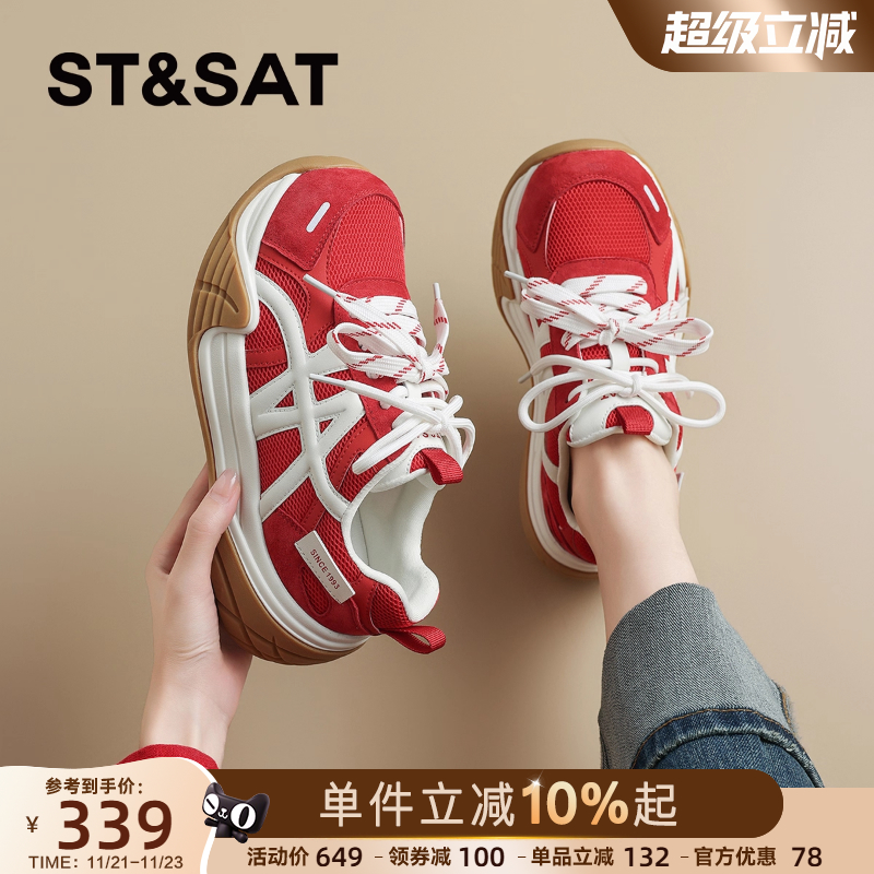 星期六真皮德训鞋女厚底增高阿甘